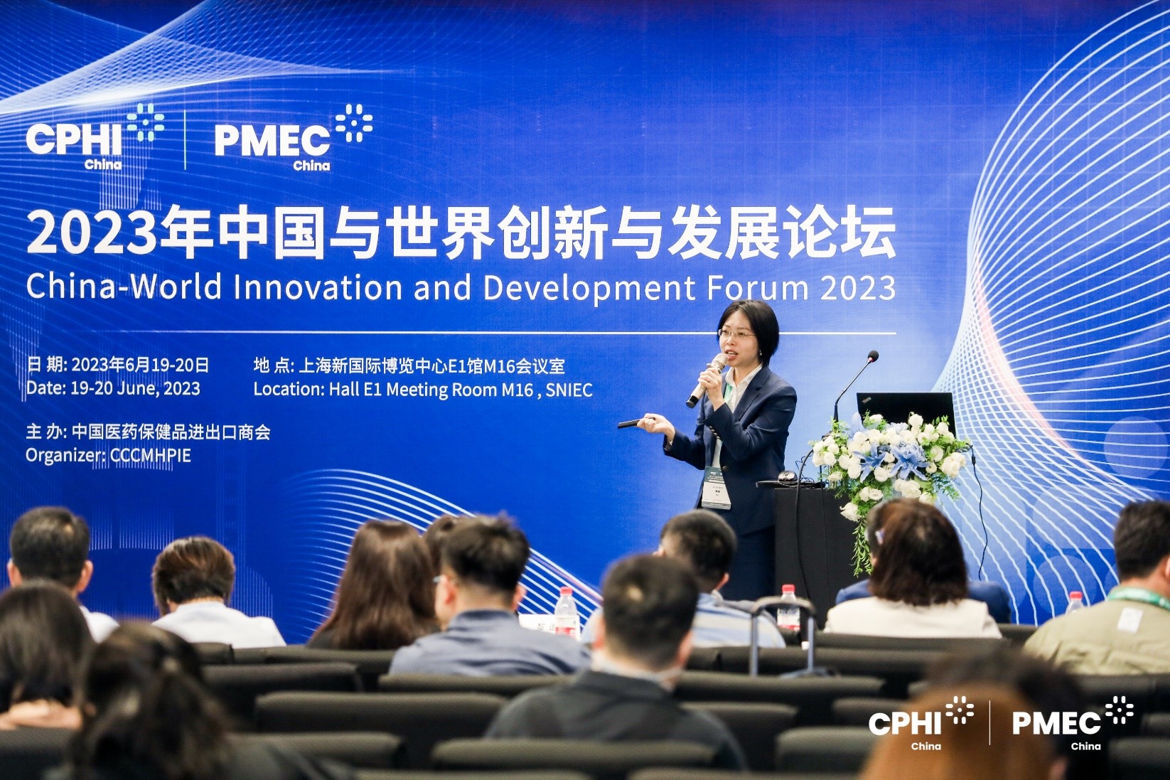 CPhI China 2024 Pharma Excipients